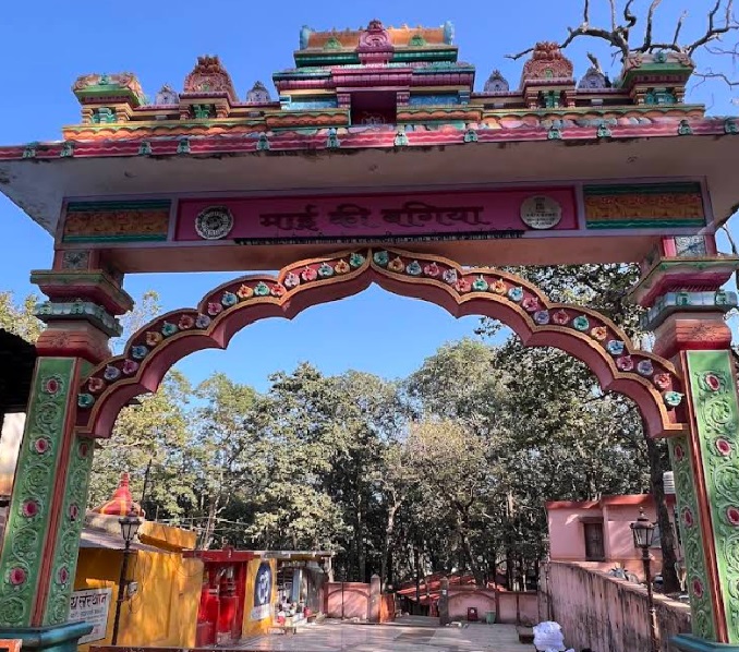 Mai ki Bagiya Amarkantak