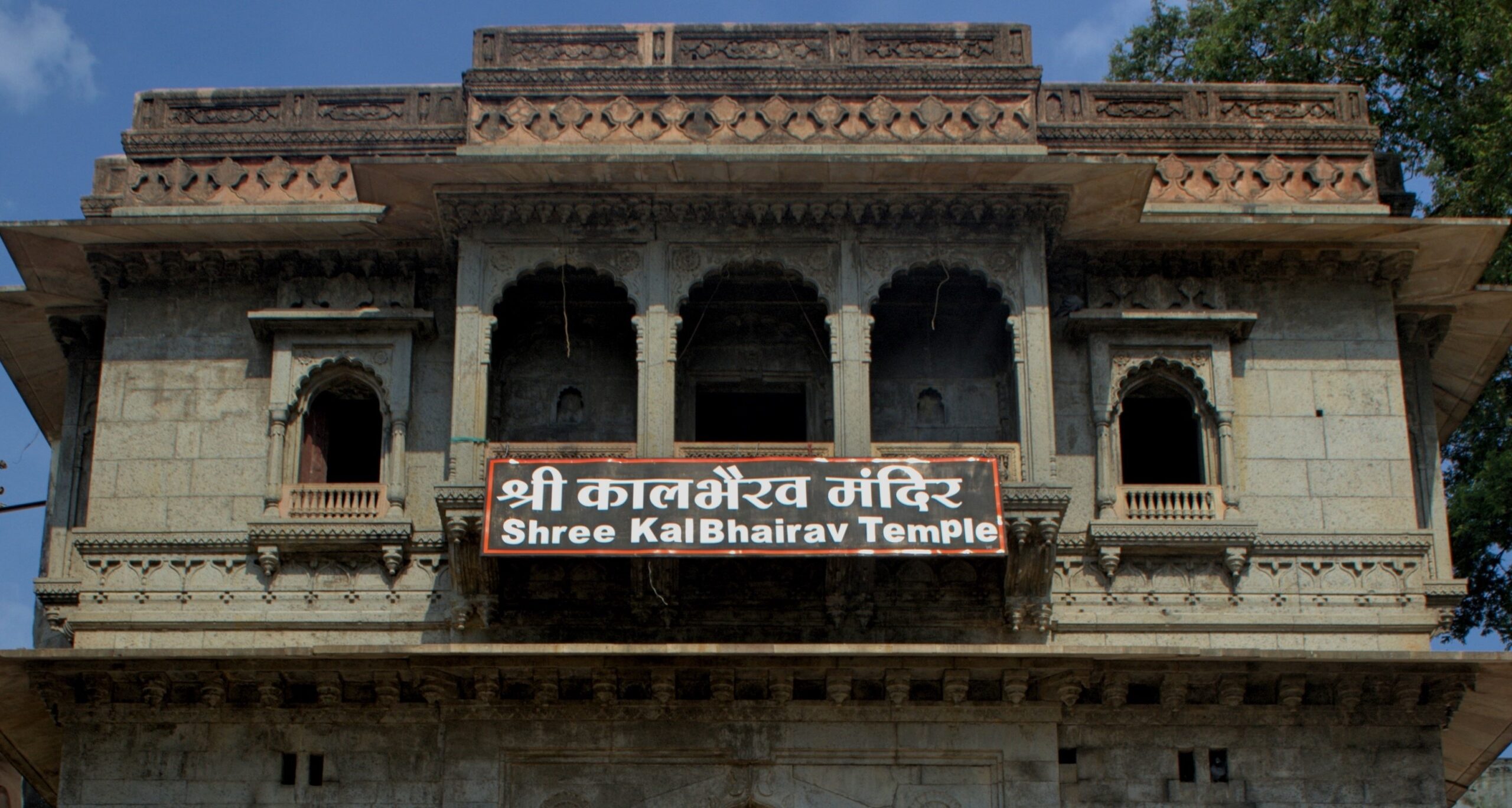 Shri Kal Bhairav Mandir Ujjain